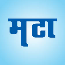 Marathi News Maharashtra Times Apps On Google Play Chauffeur mumbai, india, chauffeur services, private driver. marathi news maharashtra times apps