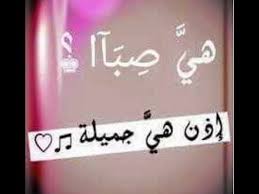 بطاقات مكتوب عليها اسم صبا Youtube
