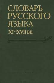 Star spectra gizmo quiz answers / star spectra giz. Pdf Slovar Russkogo Yazyka Xi Xvii Vekov Tom V Opas Podmyshka La Academia De La Fluidez Y Elocuencia Est 1738 Academia Edu
