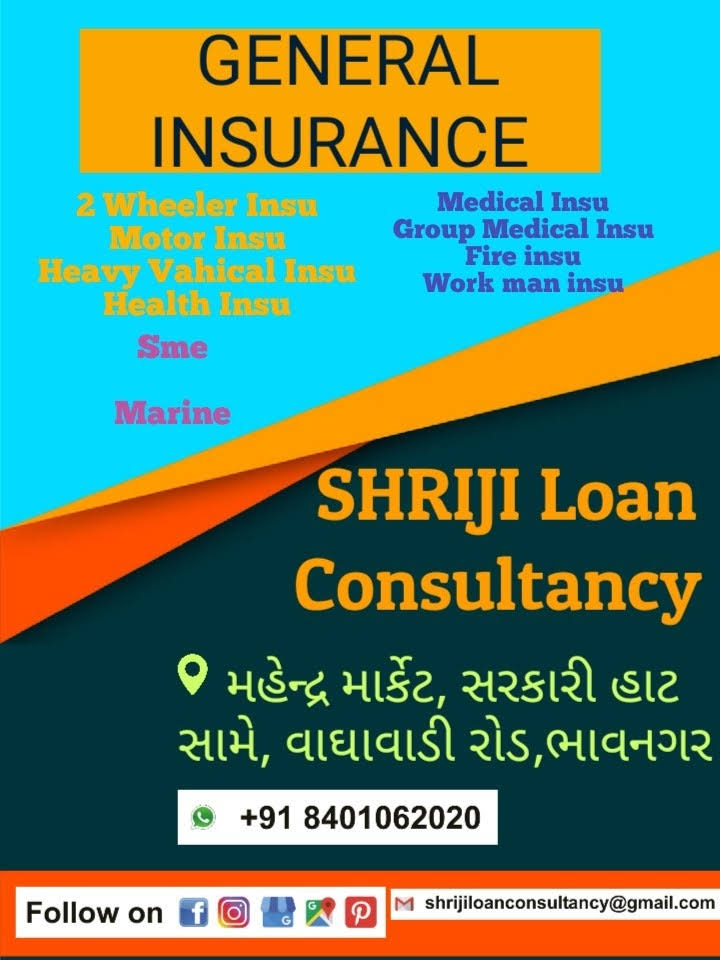 GENERAL INSURANCE product image