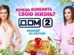 🗣️певец 🎞актёр 📽режиссёр 🎙радиоведущий 👨‍💼педагог 🤹‍♂️блогер ⚠️по вопросам рекламы marinainshiva@yandex.ru войдите, чтобы посмотреть фото и видео от друзей и найти новые аккаунты, которые вам понравятся. Gogen Solncev Rasskazal O Tesnoj Svyazi Doma 2 I Prostitucii Ekspress Gazeta