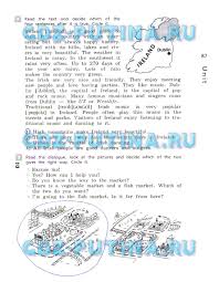 гдз английский язык 5 класс афанасьева михеева баранова Rainbow English Gdz Po Anglijskomu Yazyku 5 Klass Stranica 87 Rabochaya Tetrad Afanaseva Miheeva