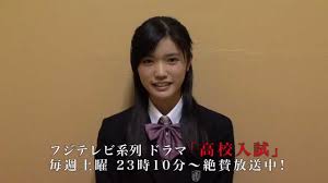 「美山加恋」の画像検索結果