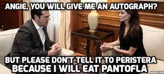 We would like to show you a description here but the site won't allow us. Greek Internet Explodes With Humorous Memes Poking Fun At Tsipras Jolie Meeting The Pappas Post