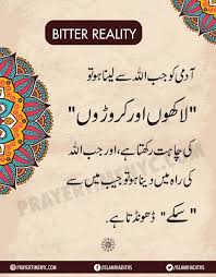 Pin On Dua