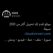 Pin On انترنت