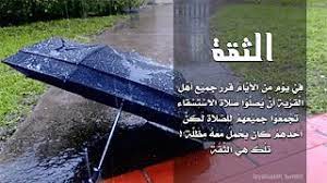 اجمل الصور مكتوب عليها اروع العبارات والحكم most beautiful images beautiful images image