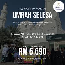 Nur ramadhan wisata umroh akhir tahun 2019 umroh awal tahun 2020 harga paket umroh ramadhan murah yogyakarta ezkia travel biaya travel amwa tours umroh haji khusus tahun 2018 2019 2020 di Pakej Umrah Murah 2020 Inspirasi Muslim