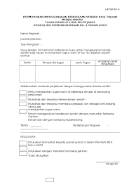 Borang ini hendaklah diisi dengan lengkap dan jelas serta disahkan oleh ketua bahagian /ketua cawangan /ketua unit. Permohonan Menggunakan Kenderaan Sendiri