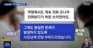집에서 일식새우튀김만들기 ~4500원으로 50마리 완성. O8sjz9wur4d4m