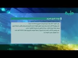 تقرير إخباري الحوادث المرورية في السودان Youtube