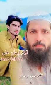 saeed Rehman azizwani (@saeed.rehman.aziz)