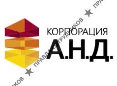 Korporaciya A N D Otzyvy Sotrudnikov O Rabotodatele