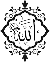 Kaligrafi allah, kaligrafi islam basmala seni islam kaligrafi arab, bismillah, biru, teks png. Kaligrafi Allah Png Cikimm Com