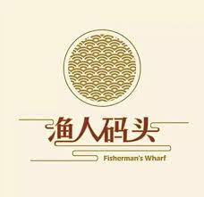 28个中文logo设计欣赏 设计师必须爱上 汉字 设计 chinese logo typography logo chinese fonts design