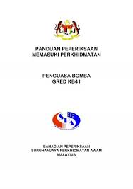 Rujukan terbaik peperiksaan online spa dan temuduga spa. Penguasa Bomba Gred Kb41 Spa Malaysia