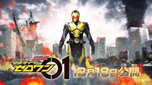 Oploverz, awsub, anitoki, samehadaku, quinime, fansub, kopaja, huntersekai, doronime, isekaisubs. Ini Situs Nonton Serial Kamen Rider Zero One Dan Kamen Rider Saber Sub Indonesia