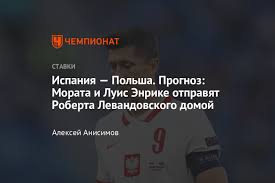 Чемпионат европы по футболу 2020. Ddsh Nljbec0jm