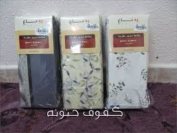 مشترواتي من رد تاغ من كل بحر قطرة عالم حواء