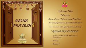 In this quick video, we will look at how to design a stunning wedding invitation card for yourself or for a client using the software adobe photoshop cs6. House Ceremony Invitation Housewarming Invitation Templates House Warming Ceremony House Warming Invitations
