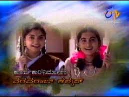 Seethe Kannada Serial Title Song Youtube Annamayya hq audio songs download,annamayya 320kbps mp3 songs download annamayya original ituns rip songs download,m.m.keeravani mp3 songs download annamayya telugu songs download. seethe kannada serial title song