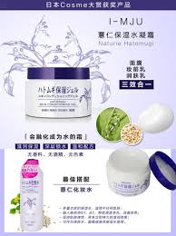 Skin conditioning gel or hoshitsu jeru (pearl barley moisturizing gel) is in the container. Naturie Hatomugi Skin Conditioner Gel 180g Beautystall Malaysia