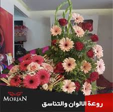ازهار مرجان روعة الالوان والتناسق اجمل باقات الورود Facebook