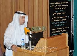جامعة الملك عبدالعزيز تحتفى باليوم العالمي للغة العربية صحيفة العارضة الإلكترونية