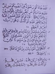 Amalan memanggil khodam surat al fatihah untuk segala hajat. Gratis Ilmu Mengisi Khodam Tasbih Kaskus