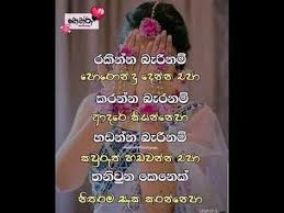 Check spelling or type a new query. 50 B Ideas In 2021 Fake Love Quotes S Love Images New Whatsapp Video Download