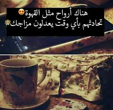 Pin By Waet Waet On كلمات من هنا وهناك Words Feelings Arabic Words