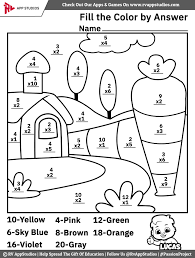 Coloring squared will try to get you a new math fact coloring page often. Multiplication Coloring Worksheets Color By Number