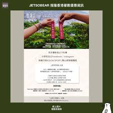 鞍山探索館山野大奇蹟日換領背包提示帶立即follow埋 jetsobear 著數熊 山野大奇蹟日換領背包提示帶方法香港擁有美麗多變的郊野環境近年吸引越來越多人到訪登山人數增加同時亦令郊野垃圾問題越趨嚴重並變成了一場山野災難在心痛無奈之餘 kolon sport instagram kong