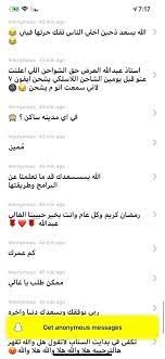 Yolo streams live on twitch! Ø¹Ø¨Ø¯Ø§Ù„Ù„Ù‡ Ø§Ù„Ø³Ø¨ÙŠØ¹ÙŠ No Twitter Ø®Ø¨Ø± Ø³Ù†Ø§Ø¨ Ø´Ø§Øª ÙŠØµØ¯Ø± ØªØ·Ø¨ÙŠÙ‚ Ù…Ø¬Ø§Ù†ÙŠ Yolo Ù„Ù„Ø§Ø³Ø¦Ù„Ø© ØªÙ‚Ø±ÙŠØ¨Ø§ Ù…Ø´Ø§Ø¨Ø© Ù„ØªØ·Ø¨ÙŠÙ‚ ØµØ±Ø§Ø­Ø©