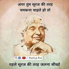 Pin On Hindi Quotes