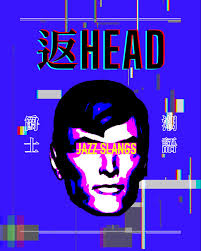 翻騰三周半Fountain de Chopin