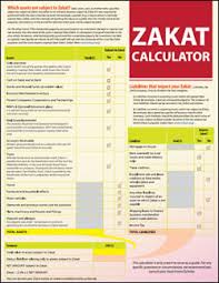 Zakat Calculator Home