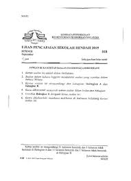 Perkongsian soalan set soalan percubaan upsr bagi tahun 2016 bagi mata pelajaran sains. Penerangan Format Baru Upsr Didik