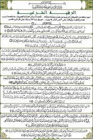 117073414 islam facts calligraphy quotes love islamic love quotes