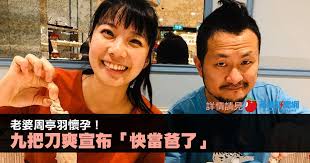 Jun 07, 2021 · 燕九郎打山川穗高屁股。（影／youtube，若遭移除敬請見諒） 其中養樂多的吉祥物燕九郎，在和西武的比賽賽前，不斷模仿山川穗高的全壘打動作. å'¨äº­ç¾½hashtag On Twitter