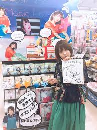 Check spelling or type a new query. Uchida Maaya S New Album Is A Must Buy Uchida Maaya Uchida Yuuma Seiyuu