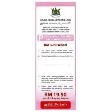 Video korporat sempena penjenamaan semula (rebranding) majlis perbandaran alor gajah tahun 2010. Mpk Klang Parking Coupon Daily Nirozcomm Affiliate