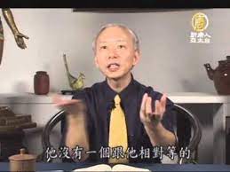 pin on 中醫