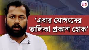 ১১ অগস্ট সংসদে পেশ হতে চলেছে মোদি মন্ত্রিসভার অনুমোদিত ২০২৫ সালের আয়কর  বিল। #incometax #incometax2025 #TheWallBangla