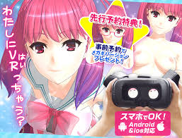 わたしにVR(はい)っちゃう？」ImagineGirlsイメキャラ・アイリスちゃんが6月16日VRアダルトビデオデビュー！ | VR18 -  アダルトVRを楽しむオトナの情報サイト
