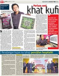 Arts & crafts store in bukit payong, terengganu, malaysia. Perluas Seni Khat Kufi Klik