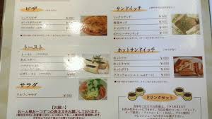 クックドア ドライカレー ウルワシ一ツ葉店 のお気に入りコメント 口コミ