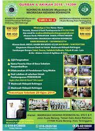 Kolej sains perubatan antarabangsa pusrawi; Cinta Tiada Ganti Episode 8 Ebi Tv Group