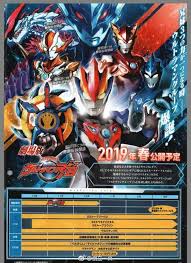Pin By Kaino On Ultraman Comic Book Cover Geek Stuff Book Cover
