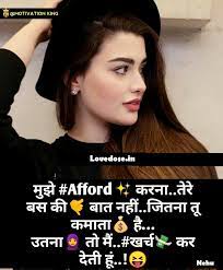 Check spelling or type a new query. 101 Attitude Status For Girl In Hindi For Instagram